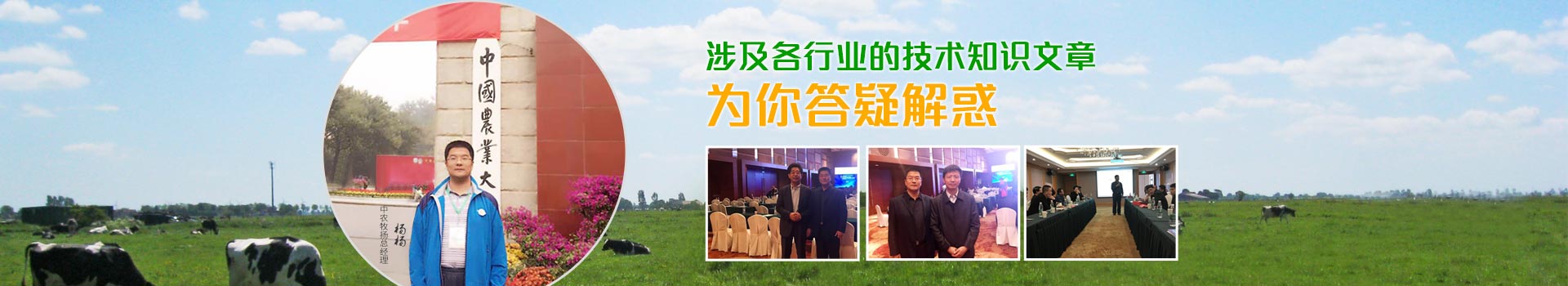 涉及各行业的技术知识文章，为你答疑解惑