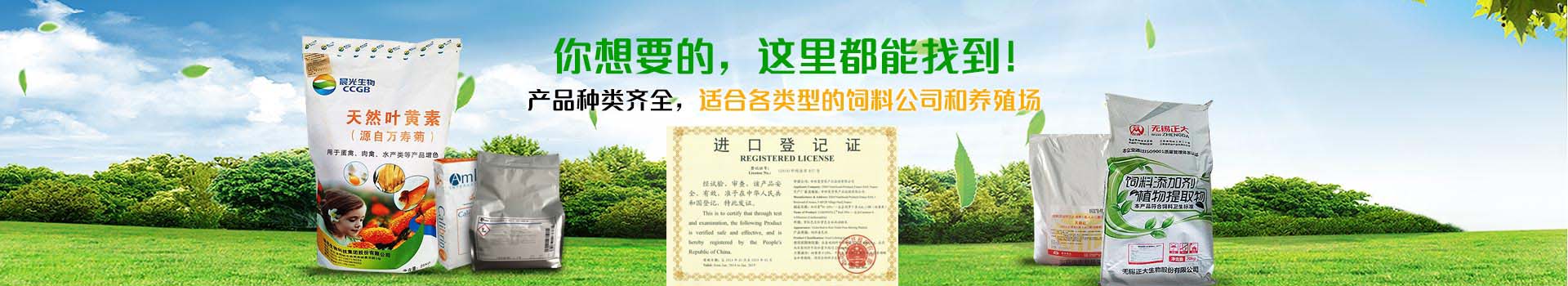 AG轮盘，产品种类齐全，适合各类型的饲料公司和养殖场