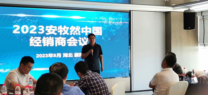 会议照片 (4)