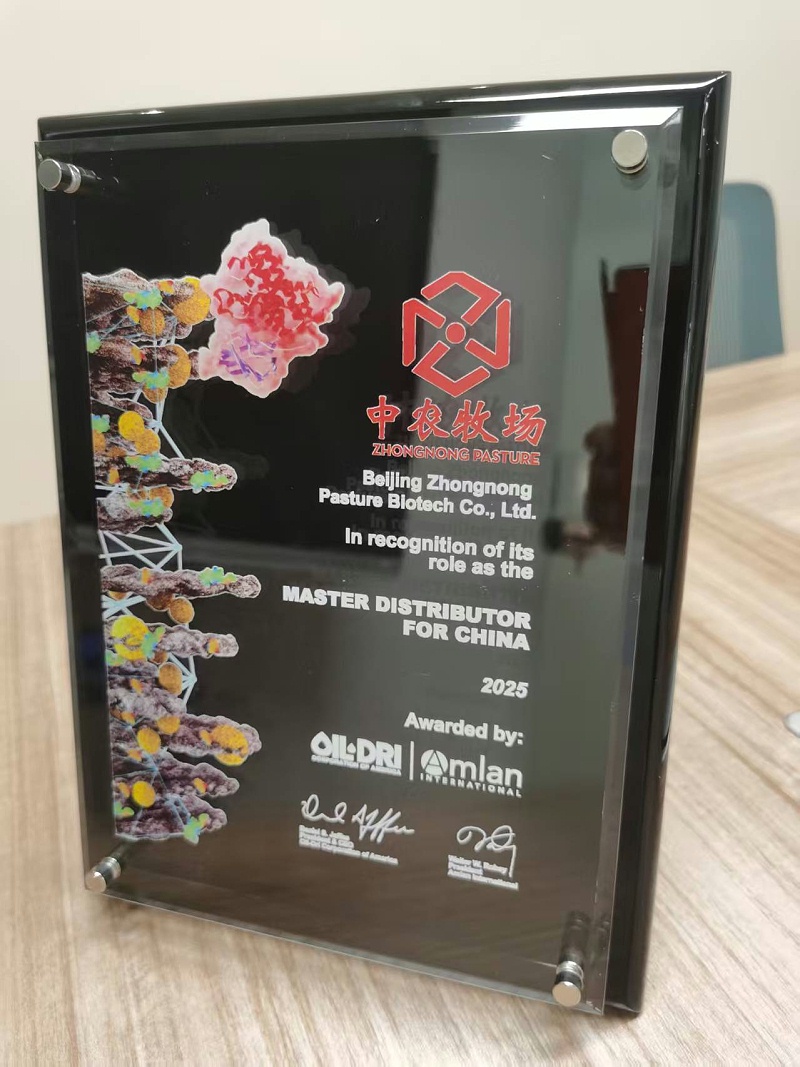 AG轮盘被授予安牧然中国区总代理